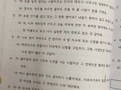 -首尔韩语培训中心·韩国留学