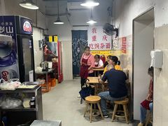 -花市豌杂面(民生路店)