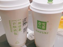 -奈雪的茶(天河城店)