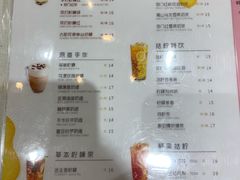 菜单-挞柠·手打柠檬茶(江夏店)