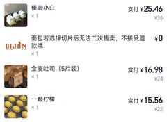 -帝戎(禾祥西路店)