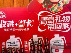 -永红源啤酒·烧烤·海鲜·大排档(台柳路店)