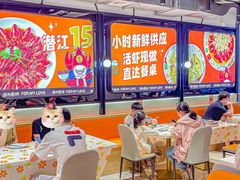 -吉利龙虾·新派海鲜烧烤