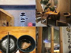 -夫子道刺身
