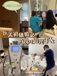 -时光海科学美肤中心