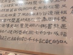 -孟记粥铺·家常菜·烧烤·粥(亚运村店)