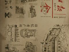 -舊街坊茶楼(市二宫店)