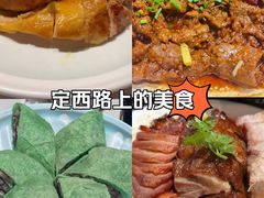 -任兴记(定西路店)