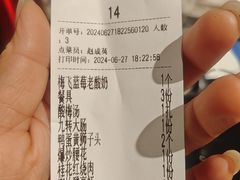 -梅飞酒家(桑园路店)