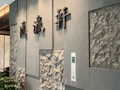 -汇瀛轩