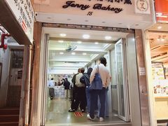 -珍妮曲奇聪明小熊(上环店)