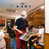 望京奇葩烧烤店[调皮]串都是师傅发的啊🍢