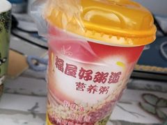 -中国农业大学·第四食堂风味餐厅