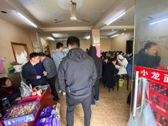 等位区-小龙大肉面馆