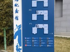 -徐悲鸿纪念馆