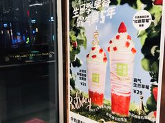 -奈雪的茶(中海环宇荟店)