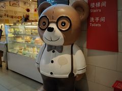 -江燕路万科里