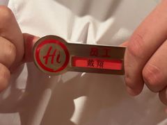 -海底捞火锅(壹悦城店)