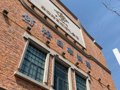 门面-紫· 割烹  Kappo Murasaki