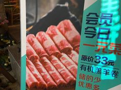 -老牌坊云南鱼豆花火锅(哈西万达店)