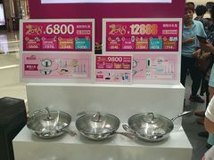 -威高广场