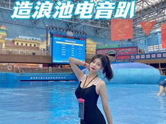 -广州融创文旅城