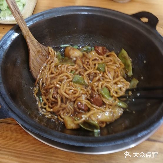 乡土居铁锅焖面
