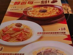 -萨莉亚意式餐厅(百联徐汇店)