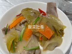 -知味观(湖滨总店)