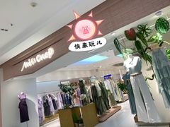 -中贸广场