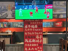 -李不管把把烧(火车南站店)