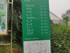 -菊花台公园