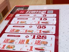 -味千拉面(瑞虹生活广场店)