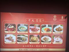 -文儒九号·闽菜馆(三坊七巷店)