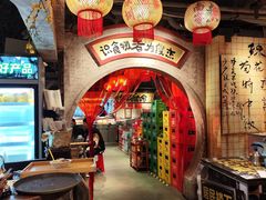 -周小明火锅(黑金冠社区店)