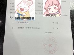 -新兴皮肤病专科门诊