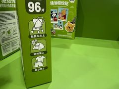 -山姆会员商店(西溪店)