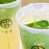 夏天🔥不就得搭配香水柠🍋吗！