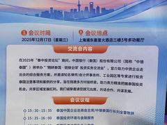 -上海浦东嘉里大酒店