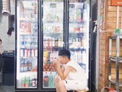 -三中高皇羊肉馆