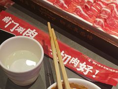 -前门·鲜肉火锅(长风店)