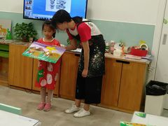 -学知乐教育·幼小衔接·小学科辅导(浦东外高桥森兰中心)