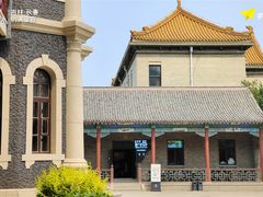 -伪满皇宫博物院
