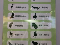 -陕西自然博物馆