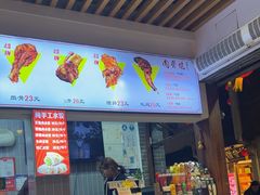 -赵元章肉骨烧(山塘街店)
