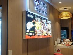 -辣尚瘾·烤鱼·新川菜(牡丹园直营店)