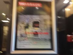 -全聚德(和平路店)