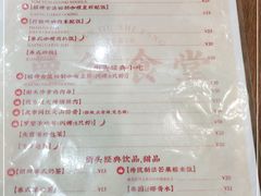-曼谷食堂·泰国家庭料理