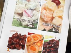 -瑞福园联谊餐室(茂名南路店)