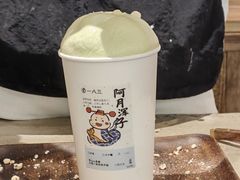 -李山山茶事(景枫店)